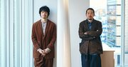 【齊藤工×竹林亮】配信なし、劇場公開のみの映画『大きな家』、YouTubeでもSNSでもテレビでも触れることのできない子どもたちの「本音」に耳を傾けよ