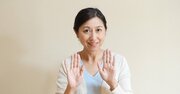 【断れない人】注目！ 人からの頼み事は断ってもいい。罪悪感を抱かない合理的な理由とは＜予約の取れないカウンセラーが教える＞