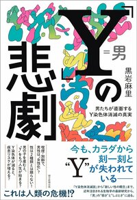 ブチハイエナのメスが「たった2分」で見せた衝撃の行動