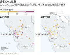 コロナで大気汚染が急減、科学者も驚く効果