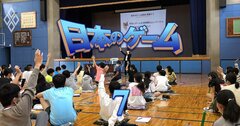 「ゲームは悪」は過去のもの！カプコン・セガの社員が引っ張りだこ、「ゲーム教育」が小中学校で大人気の理由