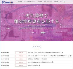 ステムリム