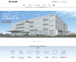住友倉庫は、住友グループに属する物流企業。倉庫業や港湾運送業などの物流事業のほか、海運事業や不動産事業も手掛けている。