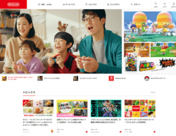 任天堂は、「Nintendo Switch」などのゲーム機およびゲームソフトの製造・販売を主軸とする企業。