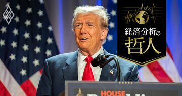 「トランプ・トレード」いつまで続く?選挙後1年間で米株21%上昇の2016年との違い