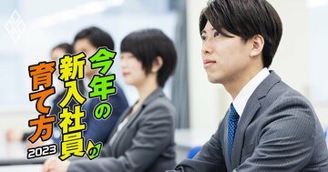 新入社員に絶対言ってはいけない3つの言葉、「働く目的」を聞かれたら何と答える?