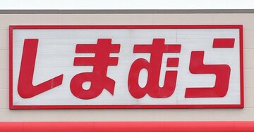 ぽっこりお腹を上品に隠せる！しまむらの「高見えセットアップ」着るだけでコーデが完成して楽ちんです！《購入レビュー》