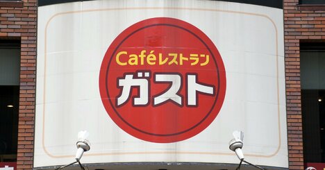 すかいらーく、サイゼリヤ…ファミレス5社でコロナ前から3割超減収の負け組は？