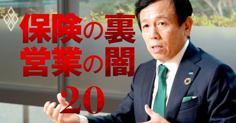 三井住友海上の新社長が訴える、「生き残るプロ代理店」の条件と改革策