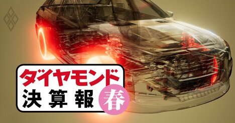 デンソー、ブリヂストン…自動車減産の逆風下でも2割超の増収率だったのは？