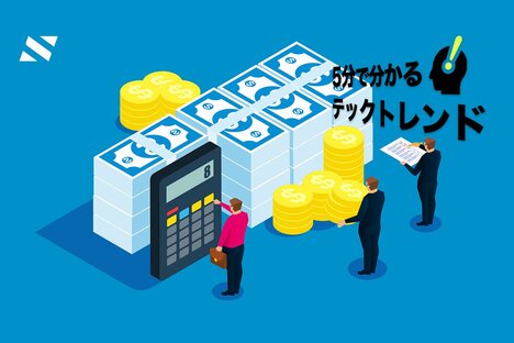 「シリーズ」「ラウンド」「優先株」──今さら聞けないスタートアップの資金調達用語