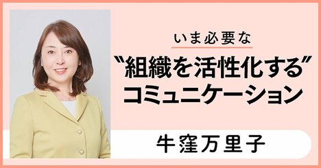 「発声」「音声表現」「相手に合わせた声の使い分け」――“伝わる話し方”の3つのコツ