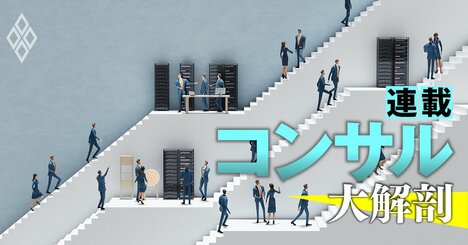 アクセンチュアが3万人目前、「コンサル33社」の国内人員数を公開…業界は2桁成長維持も戦略系は停滞【26年6月最新版】