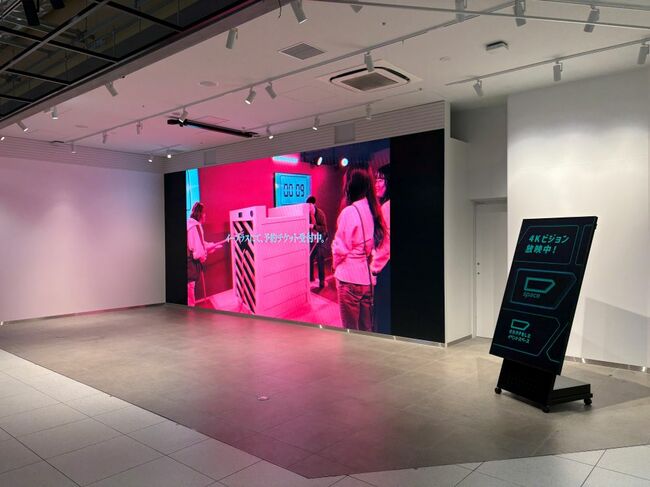 西武渋谷が閉店へ…跡地の再開発が失敗しかねない「2大リスク」の正体