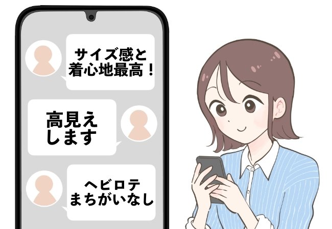 「形がめっちゃ可愛く、高見えします」GUの“楽ちんニット”上半身をまるっとカバーできて嬉しい「ヘビロテまちがいなし」「2色買いした」