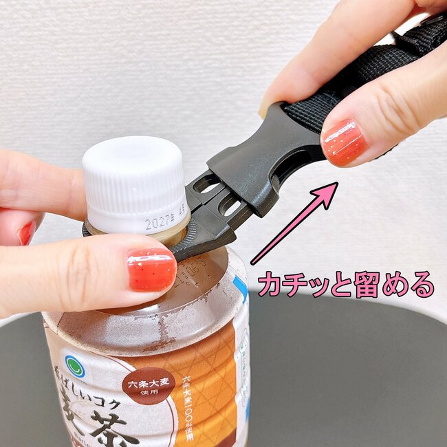 「1年中使えて便利」3COINSの“天才ホルダー”ペットボトルや羽織りの持ち歩きに大助かり！「こういうのほしかった」「色違いで2つ購入しました」