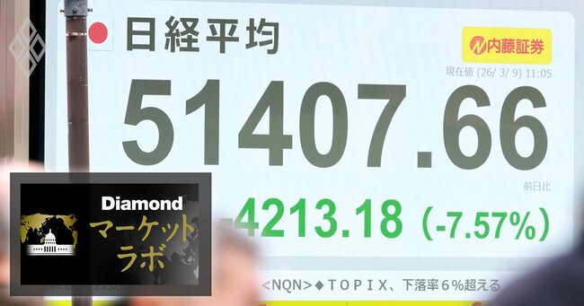 ホルムズ海峡“封鎖長期化”なら日経平均「4万6000円～5万3000円」か、イラン情勢別3つの株価シナリオ