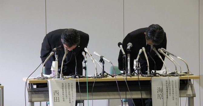 謝罪会見の様子