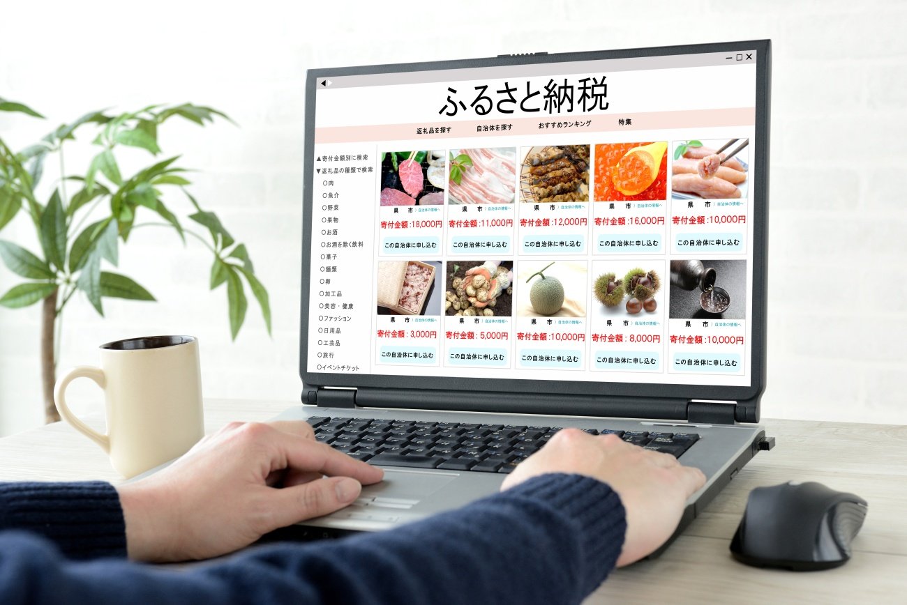 なぜふるさと納税の返礼品は1万円の商品を選ぶべきなのか?