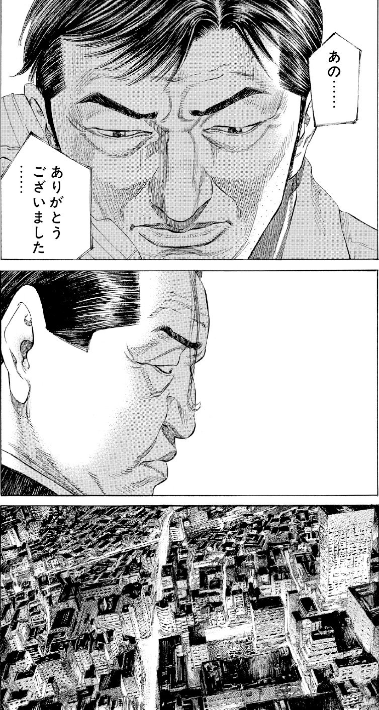 ブラックジャックによろしく　佐藤秀峰