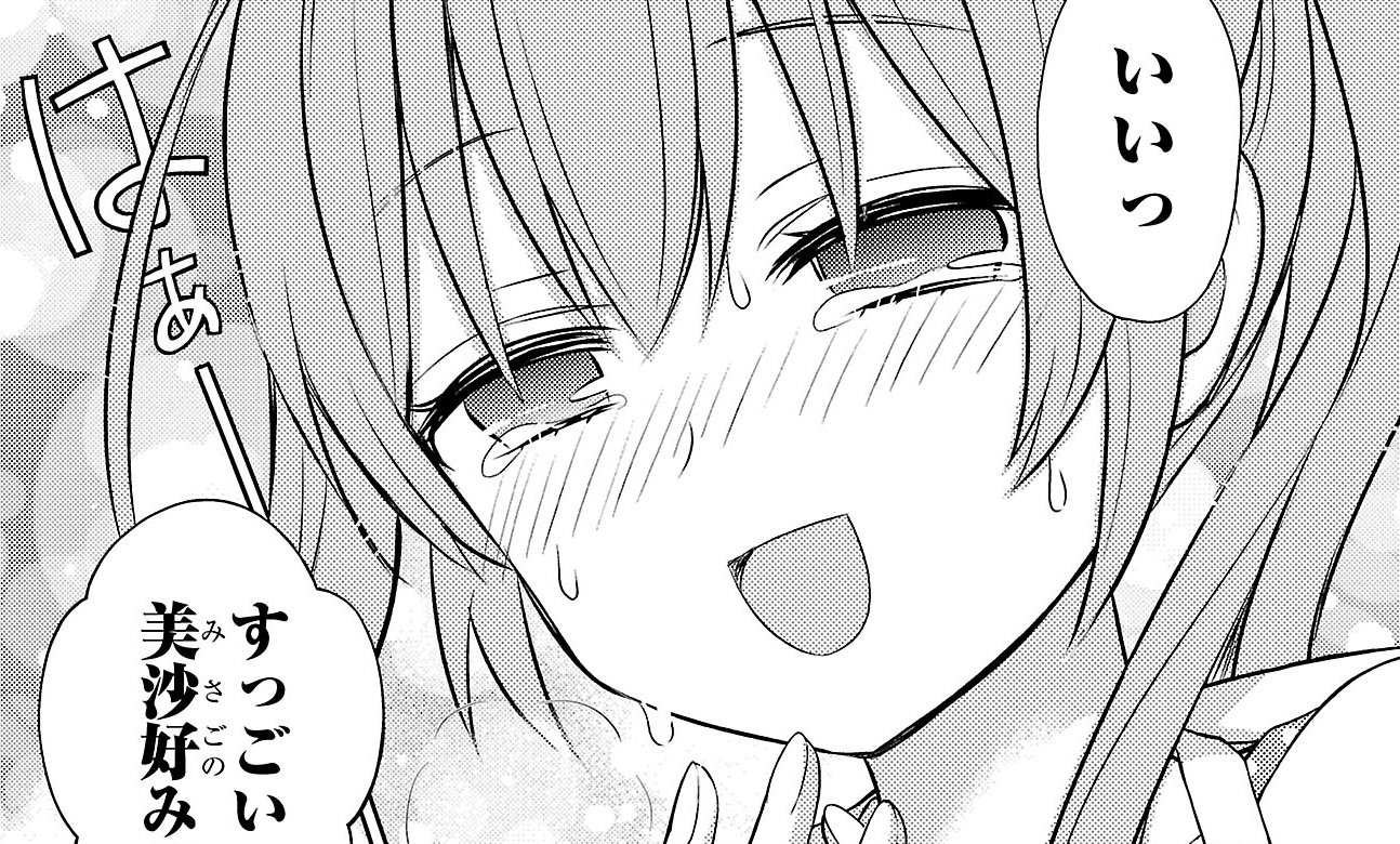 『ラーメン大好き小泉さん』（c）鳴見なる／秋田書店