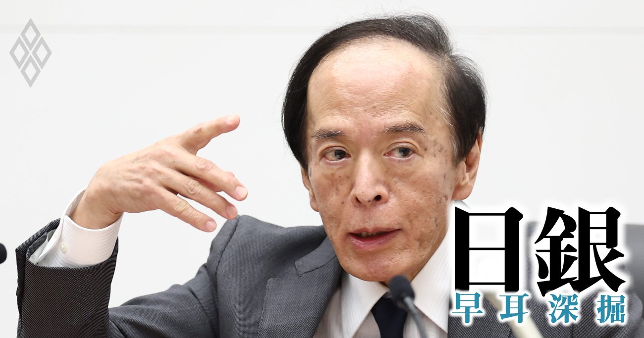 日銀の追加利上げを決定するのは「関税」と「コメ」どちらのナラティブか