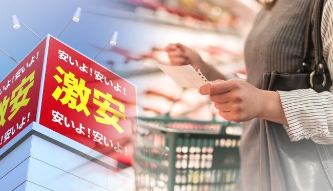 オーケー、神戸物産…ディスカウントストアの二桁成長を支える「安さ+α」の価値