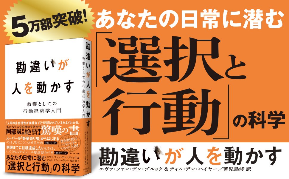 【東大教授が教える】「仕事始め」に「絶対これだけは、やったほうがいい」1つのこと