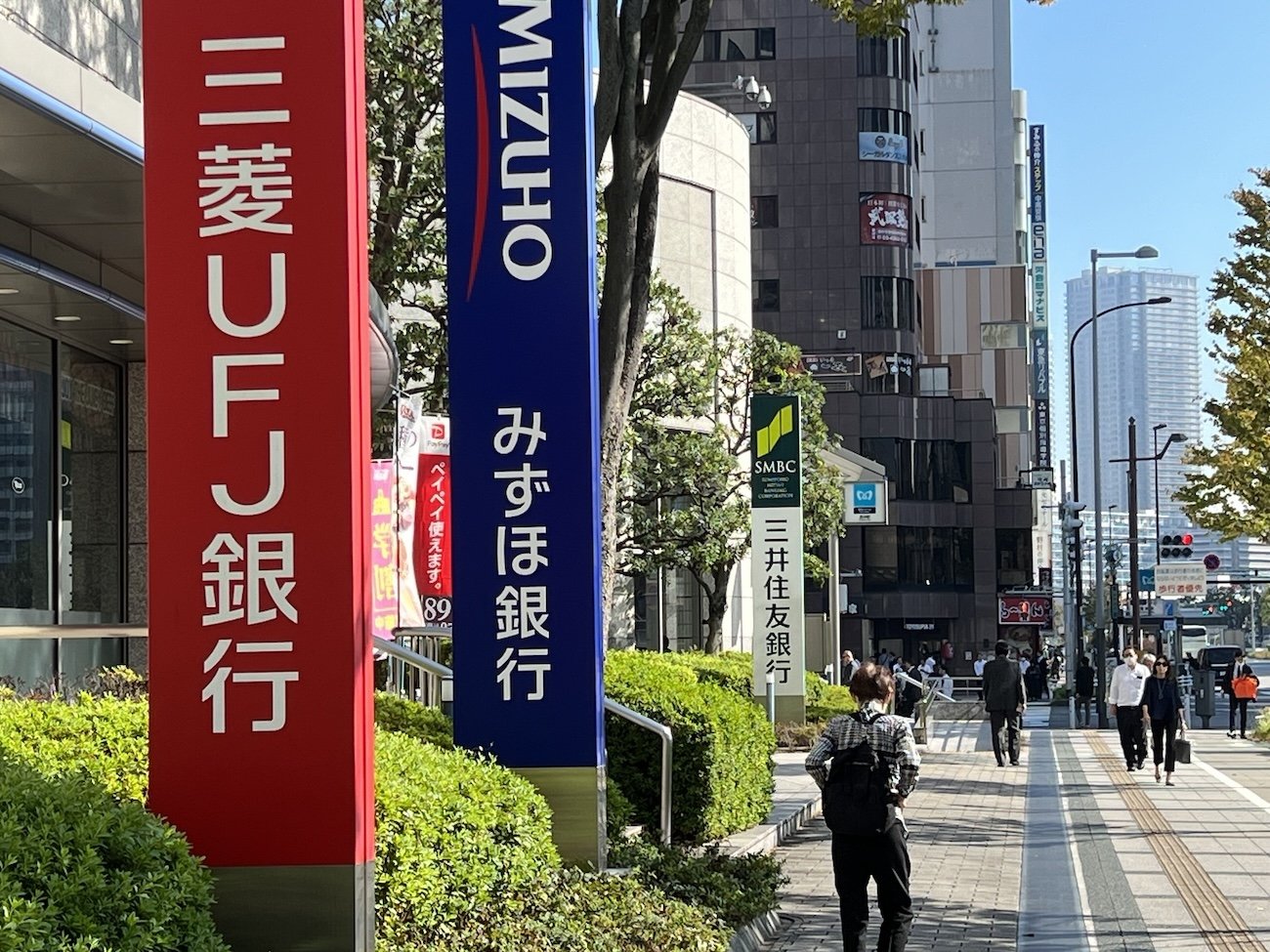 銀行給与ランキング【トップ15】3位三菱UFJ銀行、2位三井住友銀行、1位は?商社やコンサルより低く見える理由とは