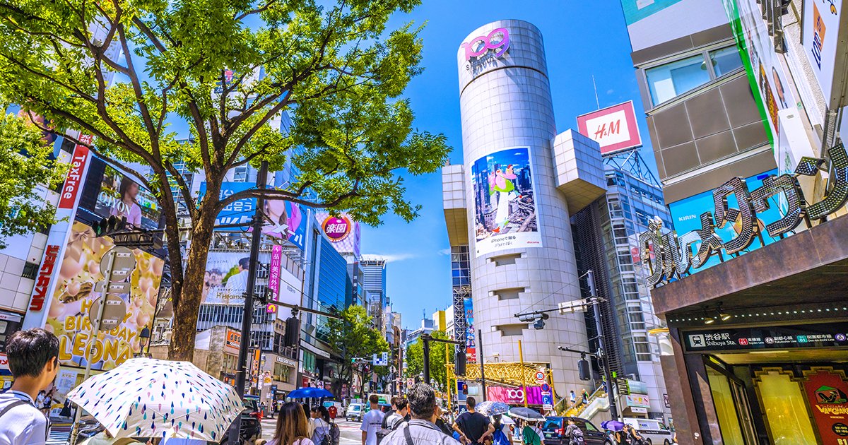 渋谷
