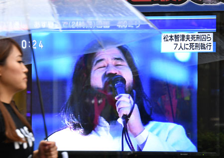 元幹部6人とともに死刑執行された麻原彰晃