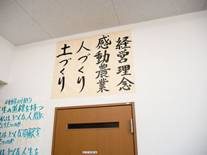 高くても売れる「こんにゃく」の圧倒的な競争力