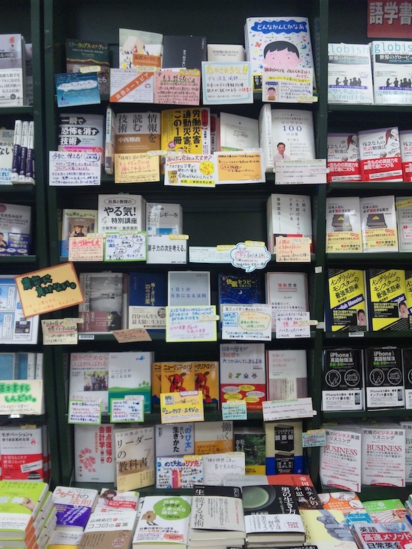 三省堂書店有楽町店 岡崎史子さん 後編 ビジネス書担当って すごく楽しいんですよ 著者や出版社だけでなく お客さままで巻き込む行動力の源とは 頼りになる書店員さん ダイヤモンド オンライン