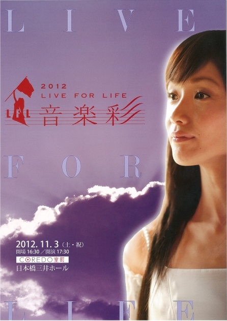 音楽史上初アイドル出身のクラシック歌手へ<br />背中を押した2人の音楽家(1999-2000年)
