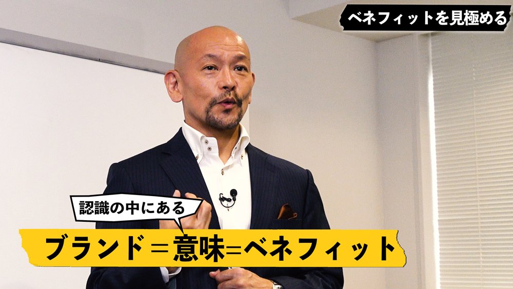 マーケティングあるある、画期的な商品が売れない根本理由【音部大輔・動画】