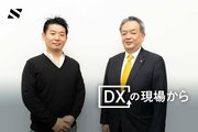 「戦うべきは伝統的な商習慣」食品受発注のDXへ、業界の巨人とスタートアップが協業を選んだ理由