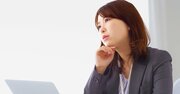 【逆算型思考の落とし穴】夢をかなえても「なぜか幸せじゃない人」の共通点
