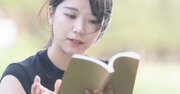 【直木賞作家が教える】歴史小説で「やばい」「バック」を使ってもいい理由