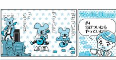 【精神科医が教える】「無理しないのに夢中になれる人」が静かに実践している共通点
