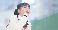 理系だらけの女子校、期末試験ナシ、志願者殺到の進学校が打ち出す驚きの教育