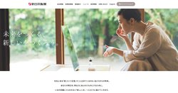 新日本製薬は化粧品や健康食品、医薬品などを手掛ける企業。