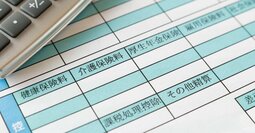 「106万円の壁」撤廃のキツすぎる“副作用”…企業と個人はいくら損する？【専門家が試算】