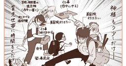 「男女平等を進めた結果、働き方って改悪してない？」分担ではなく“痛み分け”…共働き夫婦のホンネ