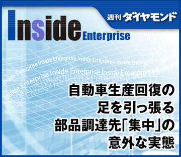 自動車生産回復の足を引っ張る部品調達先「集中」の意外な実態