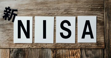 【投資のギモンQ&A】なぜ投資をしたほうがいいのでしょうか。預貯金だけではダメですか?