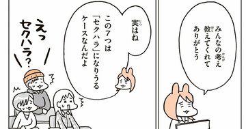 【反抗期】「イヤ」と言わない“いい子”が心配な1つの理由