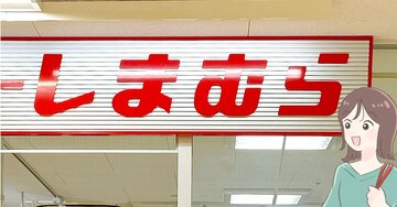 待って【しまむら】ヤバイ…!ポムポムプリンの「もこもこバッグ」がぬいぐるみみたいな可愛さなんだけど!