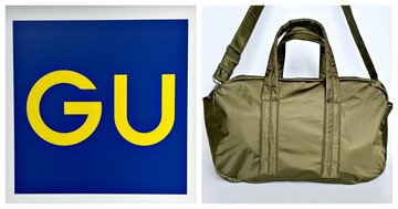 2泊分の荷物が入った！GUの“ガバッと開く大容量バッグ”が優秀すぎる！「友達にも褒められた」「軽くてたくさん入ります」《購入レビュー》