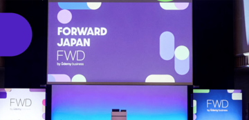 成田悠輔氏も「オワコン」と指摘する従来型育成は経営リスク。AI時代に競争力強化へ導くDX人材育成の全貌