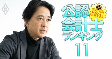 公認会計士よ、イチ士業で終わるな！会計士予備校業界で首位の「CPA会計学院」代表が憂う業界の未来